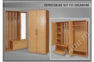 Лот: 2435152. Фото: 1. Продам прихожую №7 "Нильс". Прихожие, гардеробные