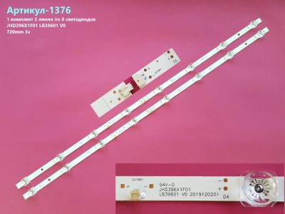 Лот: 25309705. Фото: 1. 1376-p37 LED String Новый комплект... Запчасти для телевизоров, видеотехники, аудиотехники