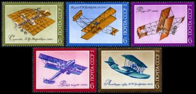 Лот: 5199315. Фото: 1. 1974 г. История отечественного... Марки