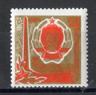 Лот: 1568070. Фото: 1. 1969 (3728) 25 л освобождения... Марки