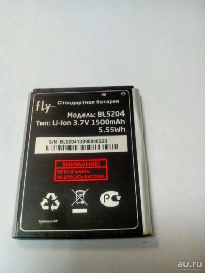 Лот: 10264273. Фото: 1. Z251 . АКБ Fly IQ447 ( IQ447... Аккумуляторы