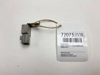 Лот: 21113280. Фото: 1. Конденсатор Toyota Highlander... Двигатель и элементы двигателя