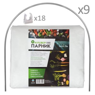 Лот: 24091117. Фото: 1. Парник 1.3х8х1 м, спанбонд, 55... Парники