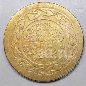 Лот: 18849285. Фото: 1. Тунис. 100 миллим 1960г. (1-2). Африка