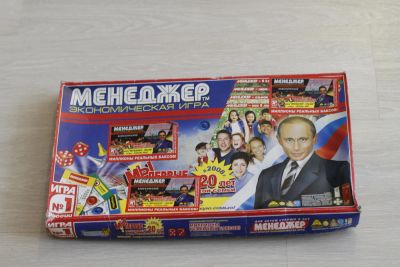 Лот: 8288208. Фото: 1. настольная игра "Менеджер". Детские настольные игры