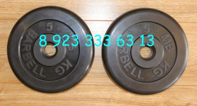 Лот: 5403435. Фото: 1. Обрезиненные диски MB Barbell... Штанги, блины