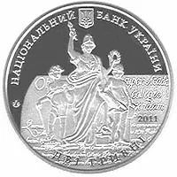 Лот: 16454685. Фото: 1. Украина 2 гривны 2011 года. 350... Страны СНГ и Балтии