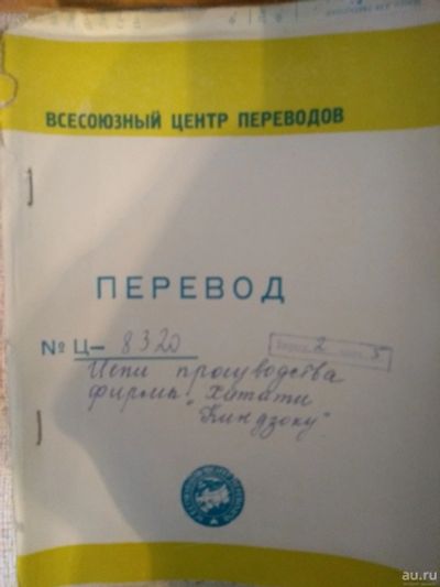 Лот: 17136474. Фото: 1. Книга 82. Другое (литература, книги)