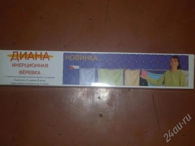 Лот: 324972. Фото: 1. "Диана" инерционная веревка. Другое (домашний быт)