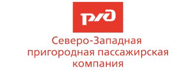 Лот: 24385746. Фото: 1. Контролер-кассир на железнодорожном... Работа, вакансии