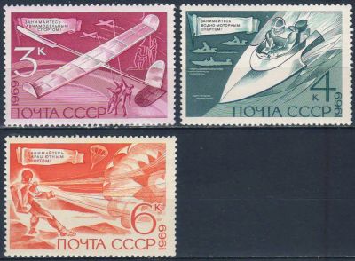 Лот: 25587493. Фото: 1. 1969, декабрь. Технические виды... Марки