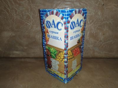 Лот: 25410214. Фото: 1. Серная шашка сера ФАС 300 г, в... Средства от насекомых и грызунов