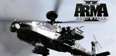 Лот: 2434498. Фото: 1. Arma II: Операция Стрела. Игры для ПК