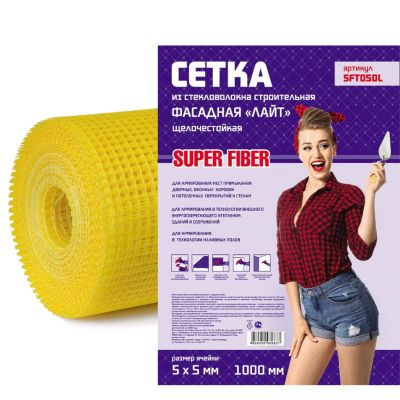 Лот: 24098866. Фото: 1. Сетка стеклотканевая 5х5 мм, Fiberon... Другое (отделочные материалы)