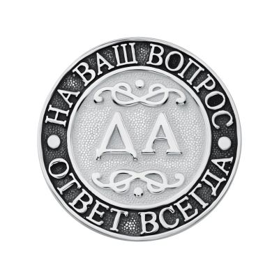 Лот: 23901115. Фото: 1. Серебряная монета с чернением. Другое (сувениры, подарки)