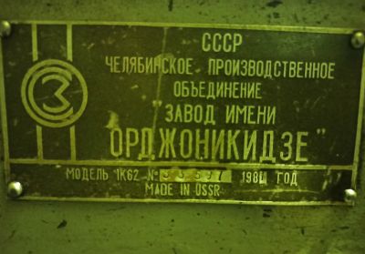 Лот: 17516069. Фото: 1. Токарный точильный сверлильный... Промышленное