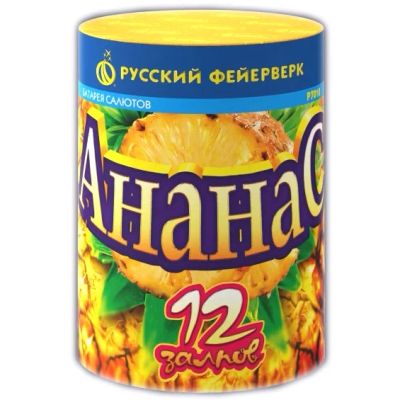 Лот: 10827294. Фото: 1. Фейерверк Р7010 Ананас (0,6" х... Фейерверки, салюты, пиротехника