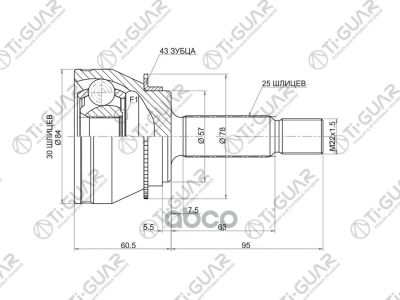 Лот: 21869933. Фото: 1. Шрус Tg-7236Z43/Mi-036A43* Tiguar... Другое (автозапчасти)