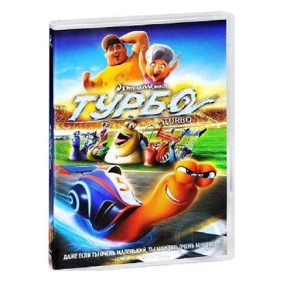 Лот: 24476913. Фото: 1. DVD-видеодиск ND Play Турбо. CD, DVD, BluRay