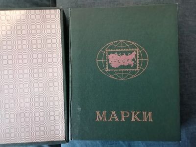 Лот: 25510509. Фото: 1. Альбом для почтовых марок(Кляссер... Марки