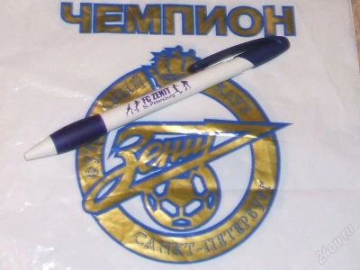 Лот: 151458. Фото: 1. Ручка Футбольного Клуба "Зенит... Другое (спортивные товары)