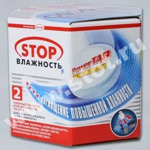 Лот: 3461341. Фото: 1. Абсорбирующие таблетки Stop влажность... Другое (тепловое оборудование, климат)