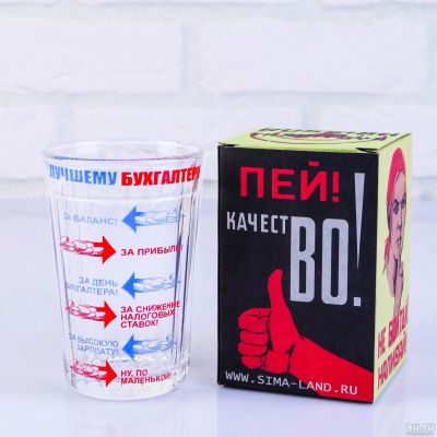 Лот: 17122938. Фото: 1. Подарочный граненный стакан для... Кружки, стаканы, бокалы