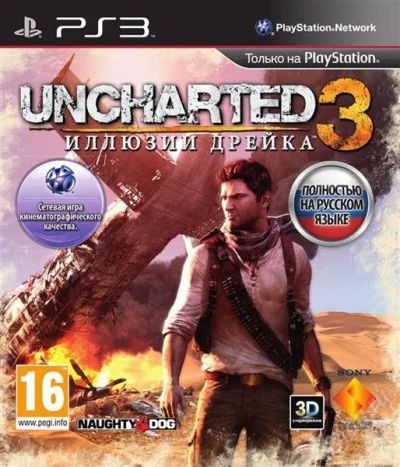 Лот: 3747920. Фото: 1. Uncharted 3: Иллюзии Дрейка (PS3... Игры для консолей