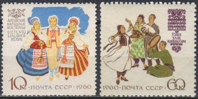 Лот: 25128408. Фото: 1. 1960, декабрь. Костюмы народов... Марки