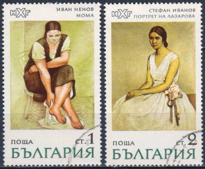Лот: 25646434. Фото: 1. 1971. Болгария. Картины. н.с... Марки