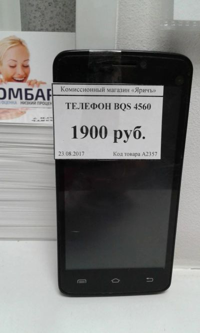 Лот: 10172551. Фото: 1. телефон BQS-4560 Golf(2357). Смартфоны