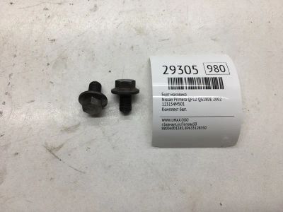 Лот: 20384897. Фото: 1. Болт маховика Nissan Primera 2002... Другое (автозапчасти)