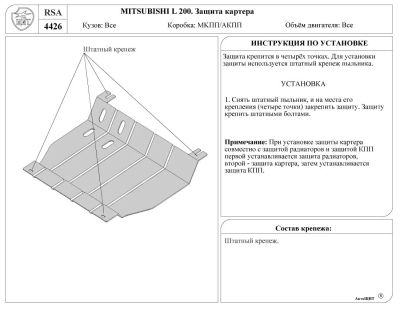 Лот: 4118582. Фото: 1. Mitsubishi Pajero Sport/L 200... Двигатель и элементы двигателя
