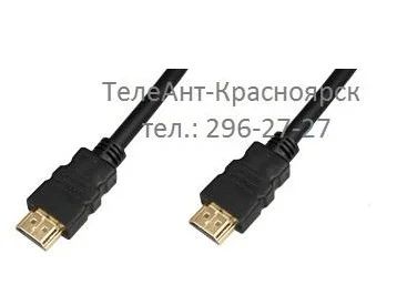 Лот: 6247617. Фото: 1. Шнур HDMI-HDMI Cable-5001-1A 0... Шнуры, кабели, разъёмы