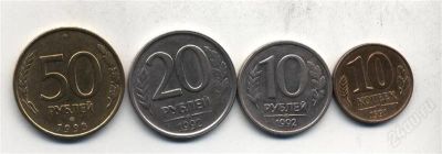 Лот: 1234904. Фото: 1. Наборчик монет периода перестройки... Россия после 1991 года