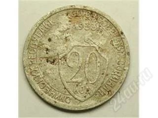 Лот: 22548. Фото: 1. СССР. 20 копеек 1933г. Россия и СССР 1917-1991 года