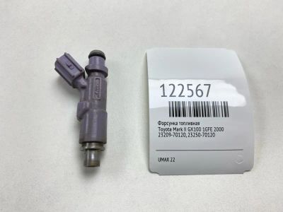 Лот: 25802246. Фото: 1. Форсунка топливная Toyota Mark... Топливная система