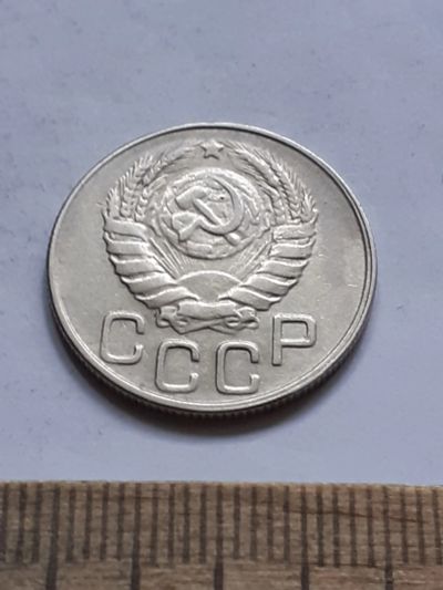Лот: 25514424. Фото: 1. (№17095) 20 копеек 1943 год (Советская... Россия и СССР 1917-1991 года