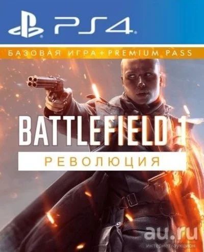 Лот: 10318112. Фото: 1. Battlefield 1 Revolution (Революция... Игры для консолей