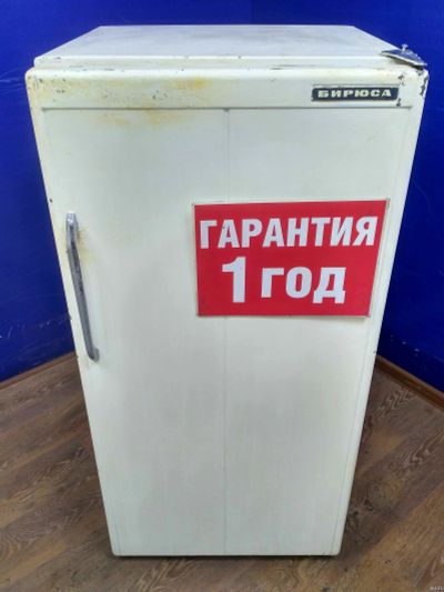 Лот: 14407623. Фото: 1. Холодильник бирюса б-1 (б/у... Холодильники, морозильные камеры