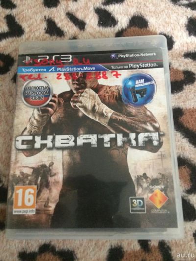 Лот: 9342786. Фото: 1. Схватка PS3. Игры для консолей