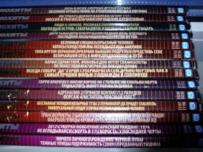 Лот: 4834612. Фото: 1. ДВД диски : Золотые кинохиты 14... Видеозаписи, фильмы