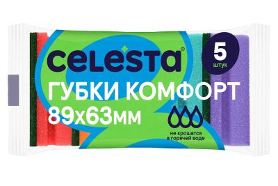Лот: 23635961. Фото: 1. Губки для мытья посуды Hoff. Инвентарь для уборки