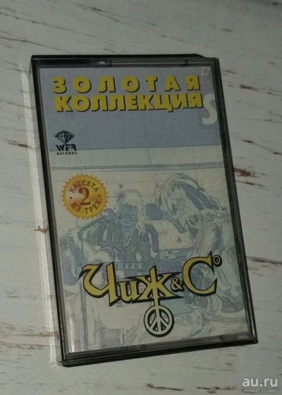 Лот: 13777754. Фото: 1. Аудиокассета "Чиж&C°. Золотая... Аудиозаписи
