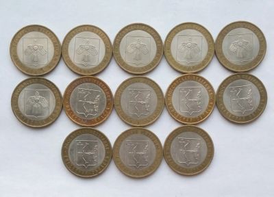 Лот: 24927040. Фото: 1. 10 рублей 2009 Коми, Кировская... Россия после 1991 года