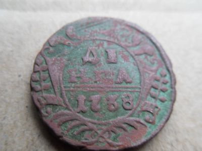 Лот: 16263138. Фото: 1. Денга 1738. Россия до 1917 года