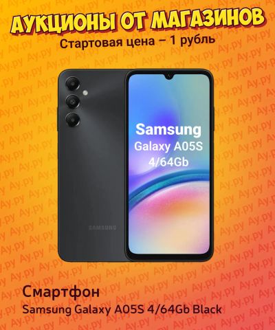 Лот: 24789381. Фото: 1. Смартфон Samsung Galaxy A05S 4... Смартфоны