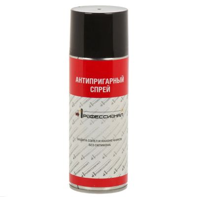 Лот: 24099669. Фото: 1. Спрей антипригарный 520 мл, 4985. Другое (сварка и резка)