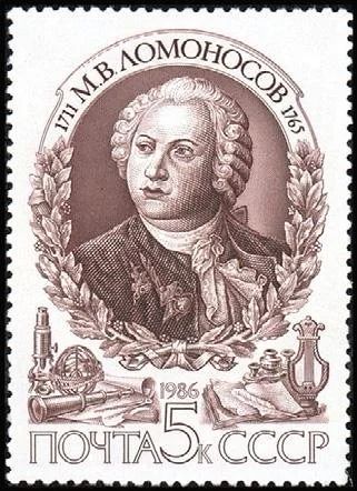 Лот: 14759397. Фото: 1. 1986, ноябрь. 275-летие со дня... Марки