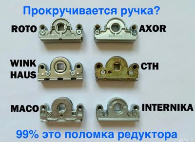 Лот: 24010137. Фото: 1. Ремонтный редуктор основного запора. Запчасти